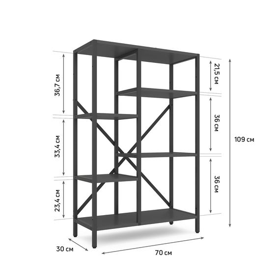 Стелаж на балкон Антрацит "Лофт Cascade" 1090х700х300мм Metkas Home 5 полиць ЛДСП, зображення 2